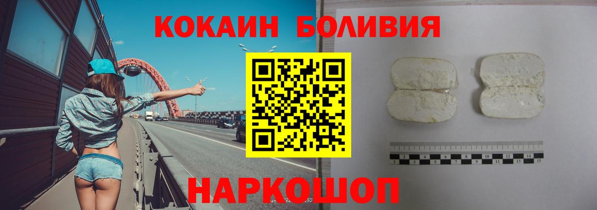 Cocaine Колумбийский Азов