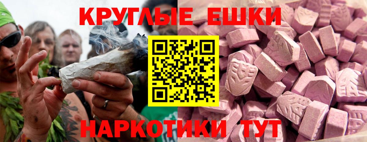 Ecstasy Cube Азов