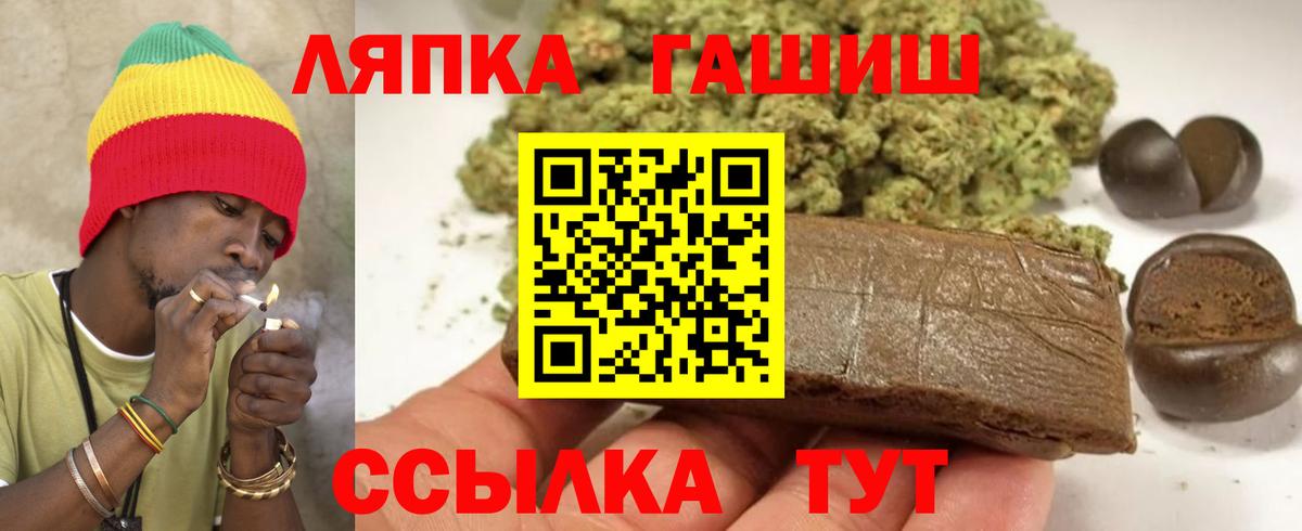 ГАШИШ Изолятор Азов