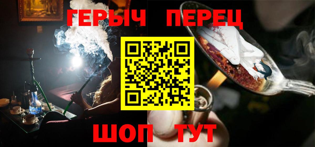 Героин афганец Азов