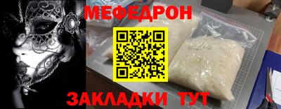 бошки Ипатово