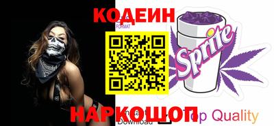 кокаин перу Изобильный