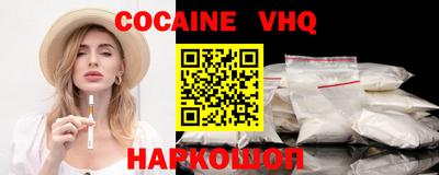 кокаин перу Ирбит