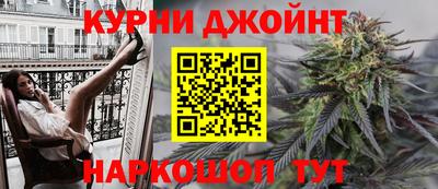 бошки Ипатово