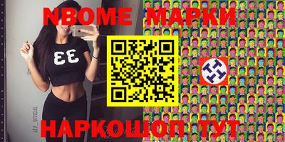 бошки Ипатово
