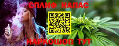 бошки Ипатово