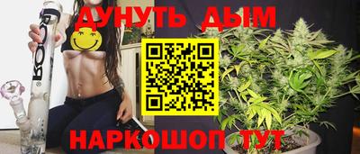 бошки Ипатово