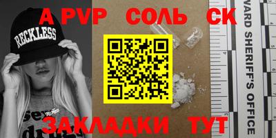 бошки Ипатово