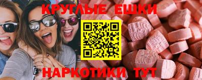 бошки Ипатово