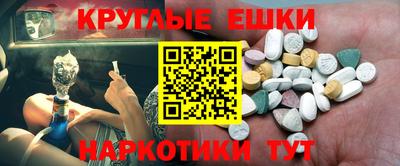 кокаин перу Изобильный