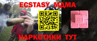кокаин перу Ирбит