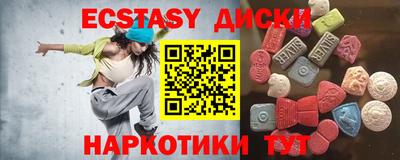 кокаин перу Изобильный