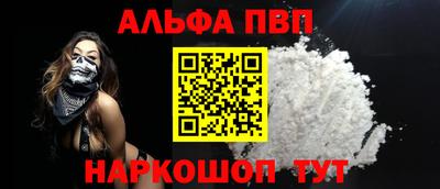 бошки Ипатово