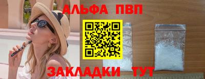бошки Ипатово