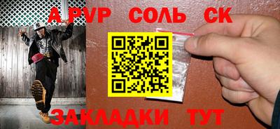 кокаин перу Ирбит