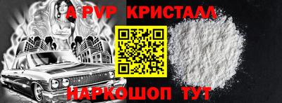 кокаин перу Изобильный