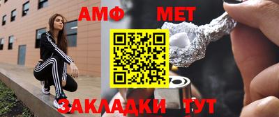 бошки Ипатово