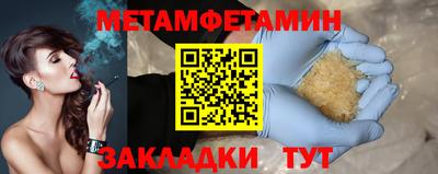 бошки Ипатово