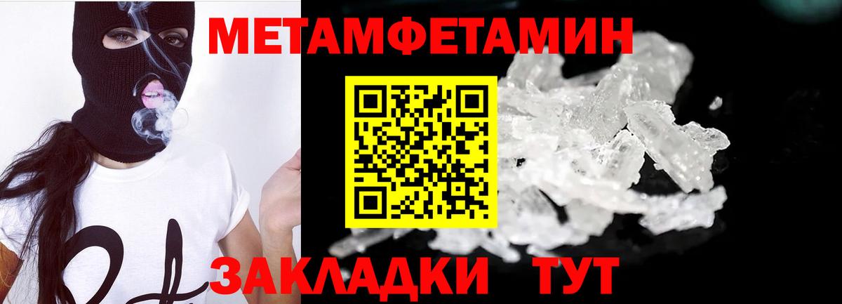 Азов  Метамфетамин Декстрометамфетамин 99.9%  Метамфетамин Декстрометамфетамин 99.9%  Вход с VPN 