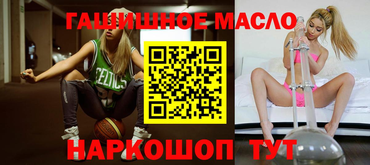 Дистиллят ТГК Wax  Вход с VPN  Азов 