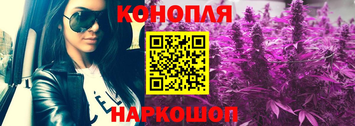 Конопля семена  Вход с VPN  Азов  МАРИХУАНА OG Kush  МАРИХУАНА MAZAR 