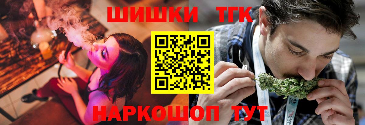 Бошки марихуана LSD WEED Азов